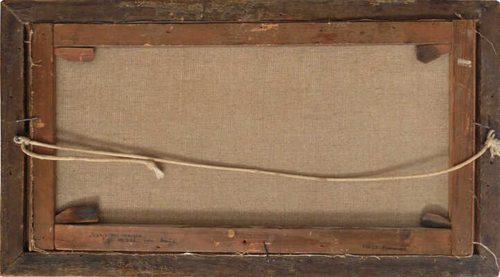 Неизвестный художник (Дегтерев К.). Степной пейзаж